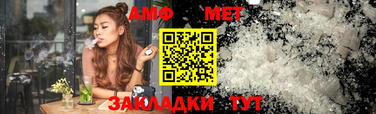 Amphetamine  Amphetamine 97%  Вход с VPN  Сухой Лог 