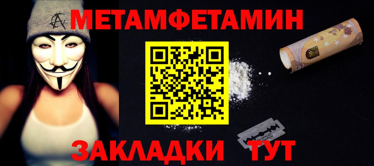 Amphetamine Premium Сухой Лог
