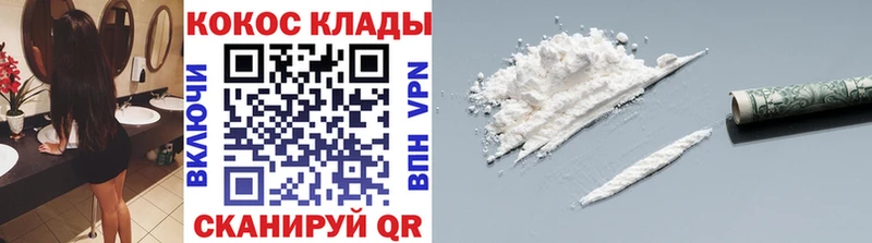 как найти закладки  Сухой Лог  Cocaine Fish Scale 