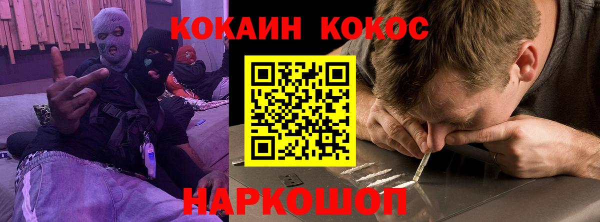Кокаин VHQ  КОКАИН Боливия  Вход с VPN  Сухой Лог 