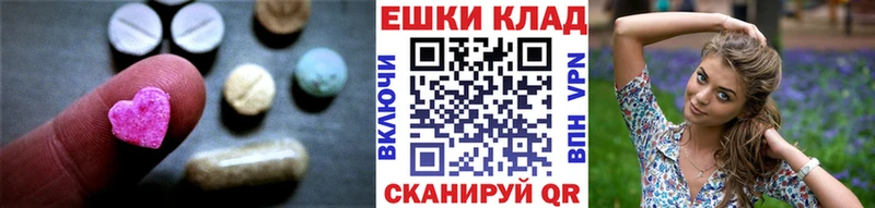 Экстази TESLA  Сухой Лог 