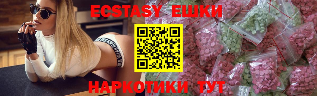 ЭКСТАЗИ Дубай Сухой Лог