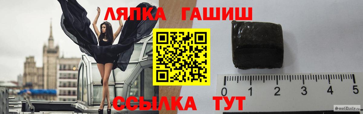ГАШИШ Cannabis Сухой Лог