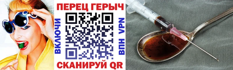 Героин VHQ  Сухой Лог 