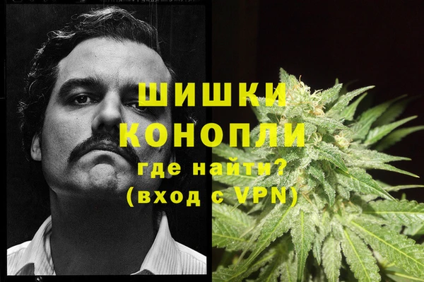 мескалин Куйбышев