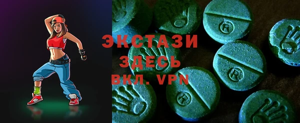 mdma Краснослободск