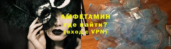 марки nbome Красноперекопск