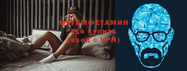 альфа пвп Кулебаки