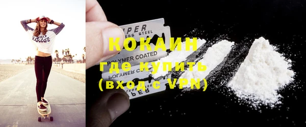 мескалин Куйбышев