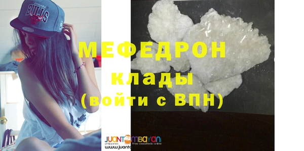 mdma Краснослободск