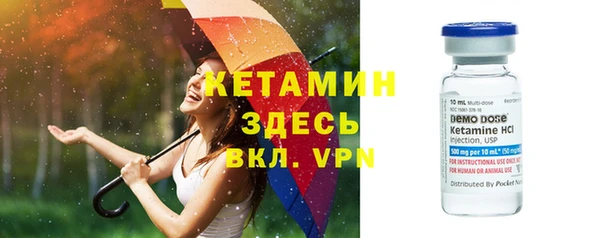 марки nbome Красноперекопск