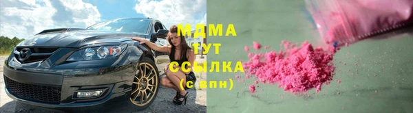 mdma Краснослободск