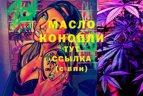 мескалин Куйбышев