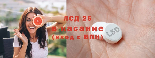 альфа пвп Кулебаки