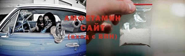 альфа пвп Кулебаки