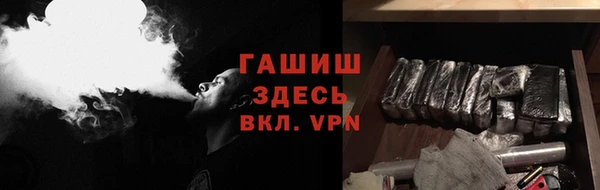 альфа пвп Кулебаки