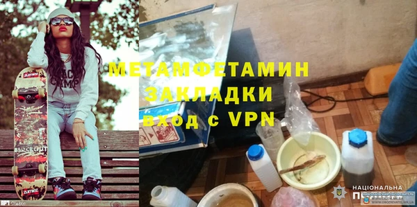 mdma Краснослободск