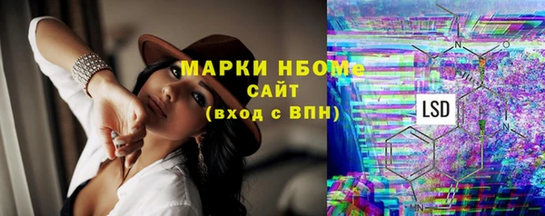 mdma Краснослободск