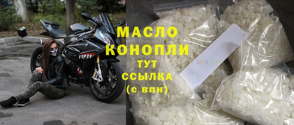 mdma Краснослободск