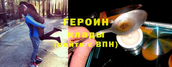 мескалин Куйбышев