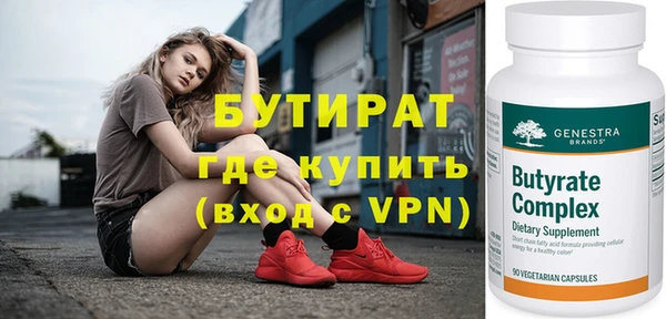 марки nbome Красноперекопск