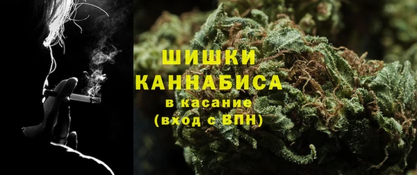 мескалин Куйбышев