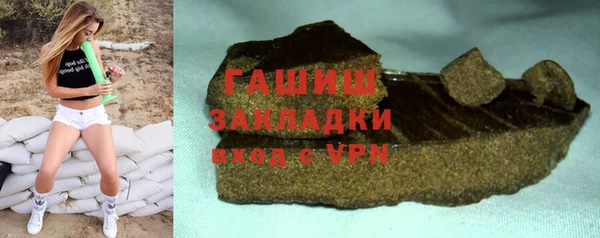 мескалин Куйбышев