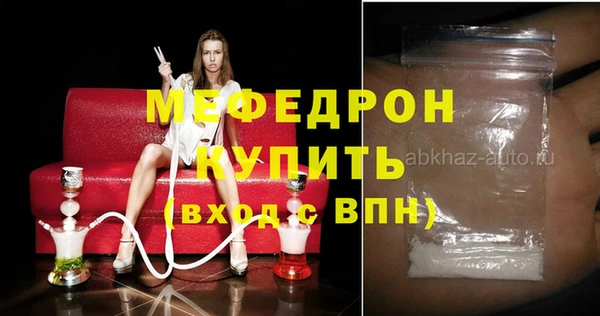 PSILOCYBIN Кукмор