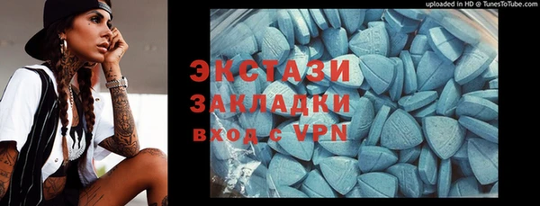 марки nbome Красноперекопск