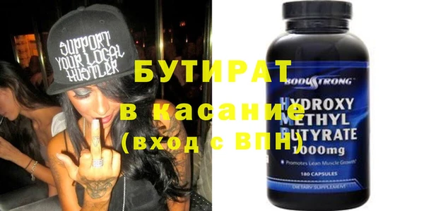 mdma Краснослободск