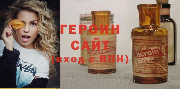 марки nbome Красноперекопск