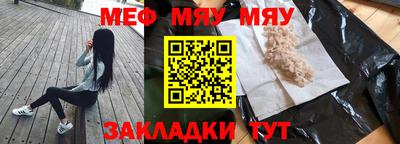 бошки Коммунар