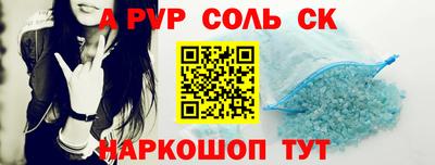 бошки Коммунар