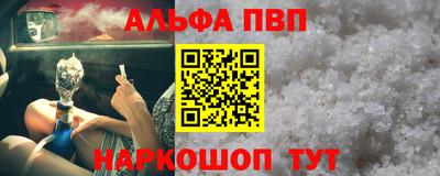 сатива Конаково