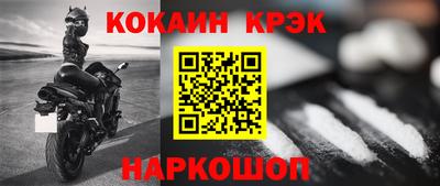 бошки Коммунар