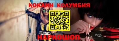 бошки Коммунар