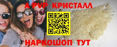 ешки Комсомольск-на-Амуре