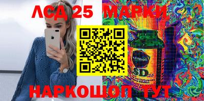сатива Конаково