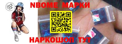 бошки Коммунар
