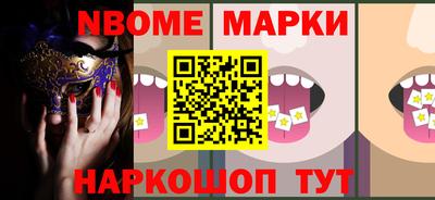 бошки Коммунар