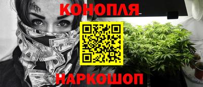 бошки Коммунар