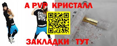 сатива Конаково