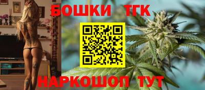 бошки Коммунар