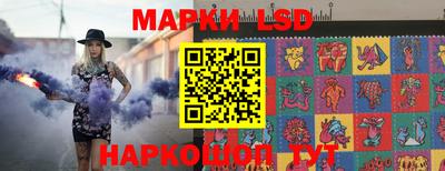 бошки Коммунар
