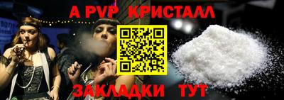 бошки Коммунар