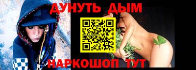 прущая мука Кунгур