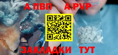 сатива Конаково