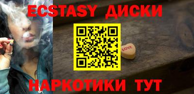 ешки Комсомольск-на-Амуре