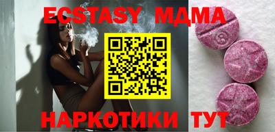 ешки Комсомольск-на-Амуре