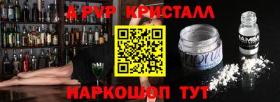 ешки Комсомольск-на-Амуре